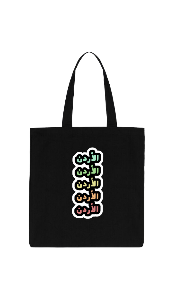 Jordan tote bag Black 17