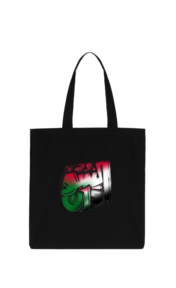 Sudan tote bag Black 18