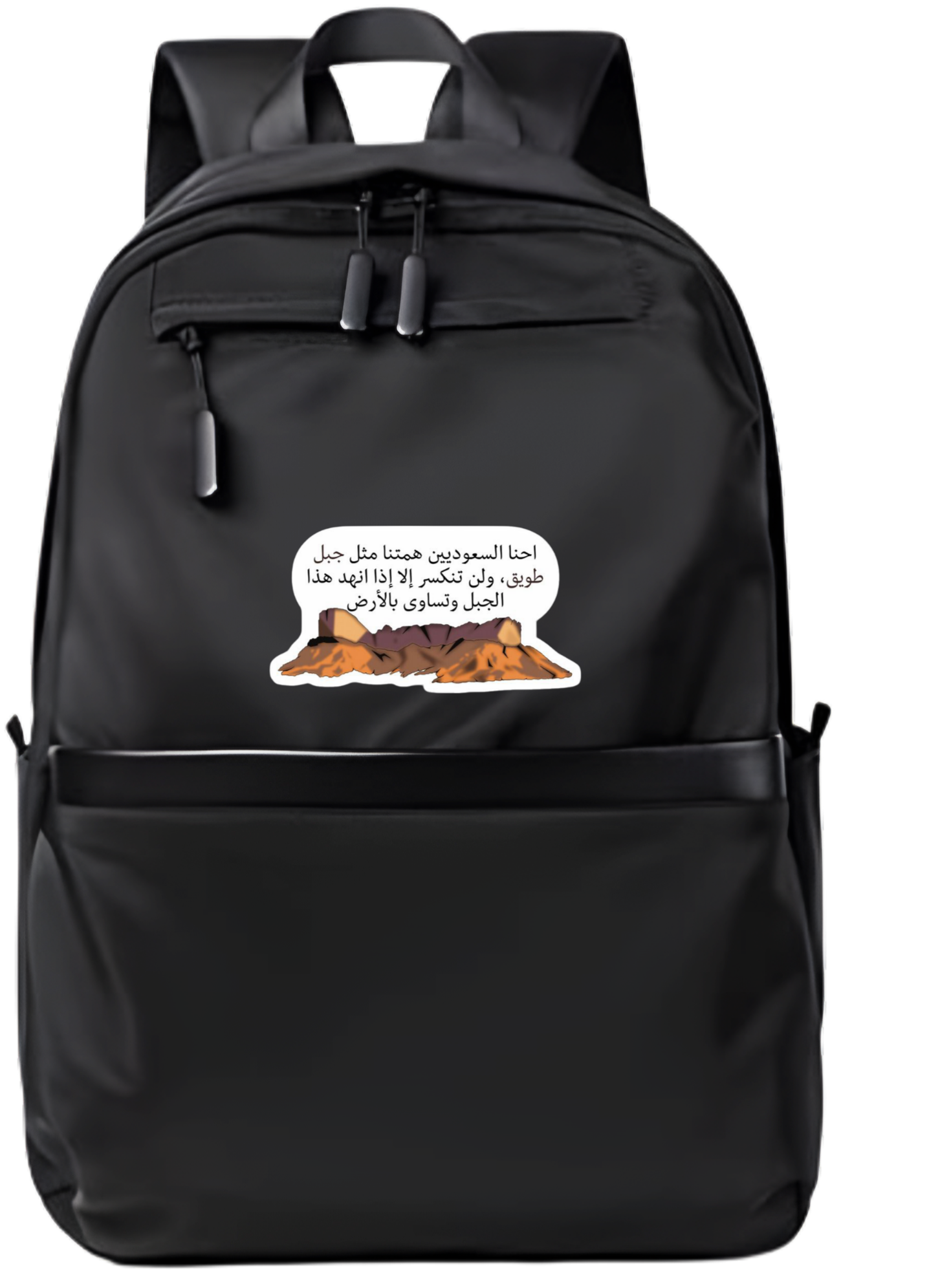 SaudIa Arabia saudi School Back bag bag 18