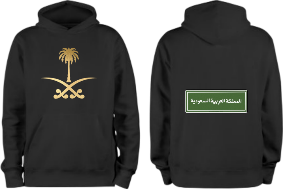 SaudIa Arabia saudi Oversize Hoodie Black 18