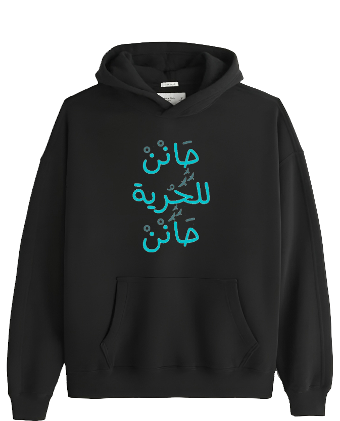Syria One Size hoodie Black 18