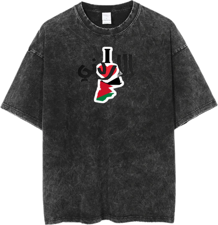 Jordan One Size t- shirt Washed 19