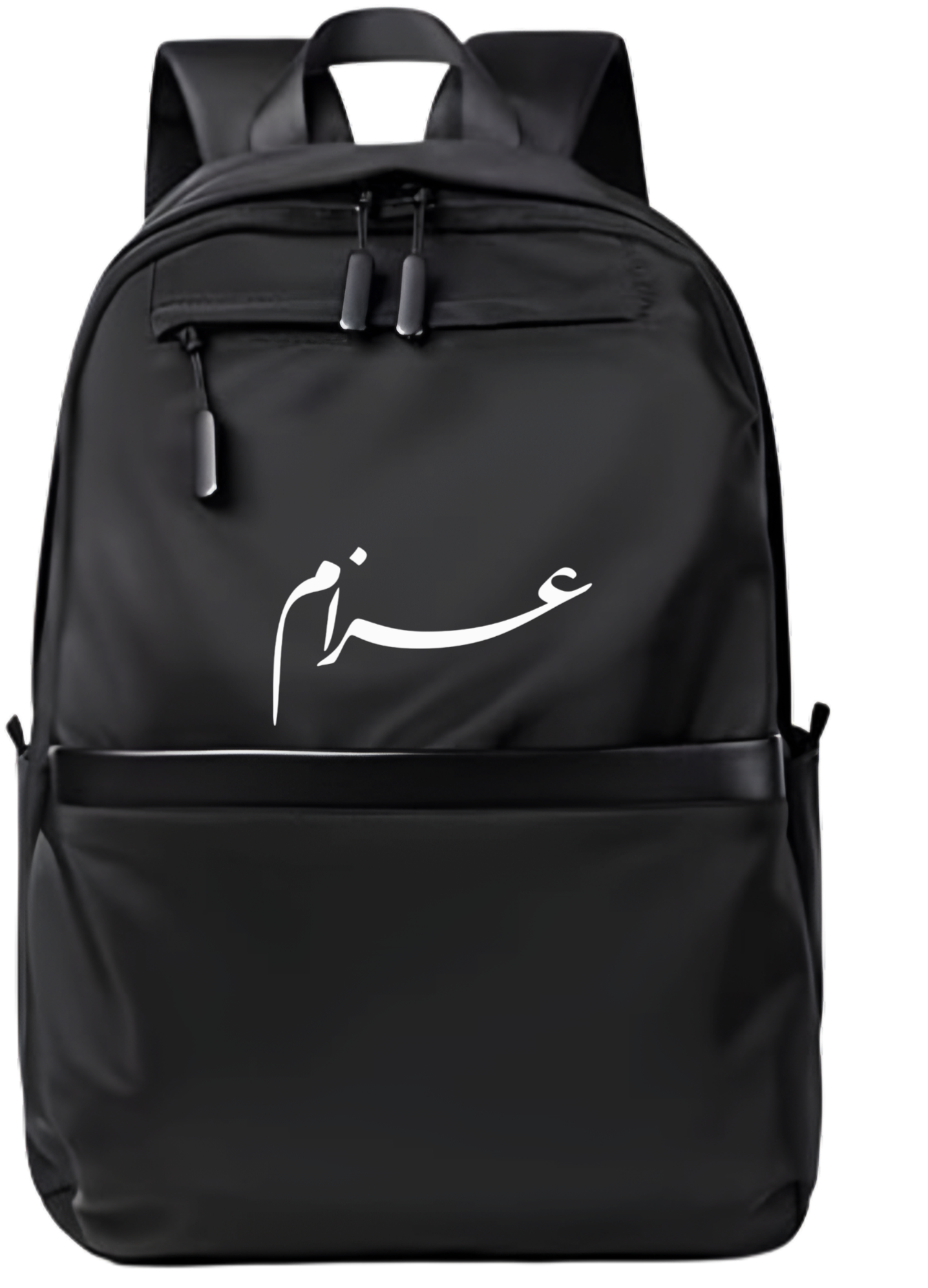 name School Back bag bag Azzam 19