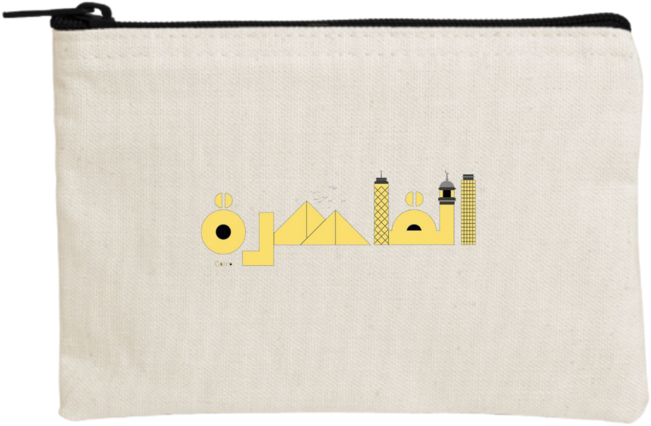 Egypt wallet pencil case Beige 1