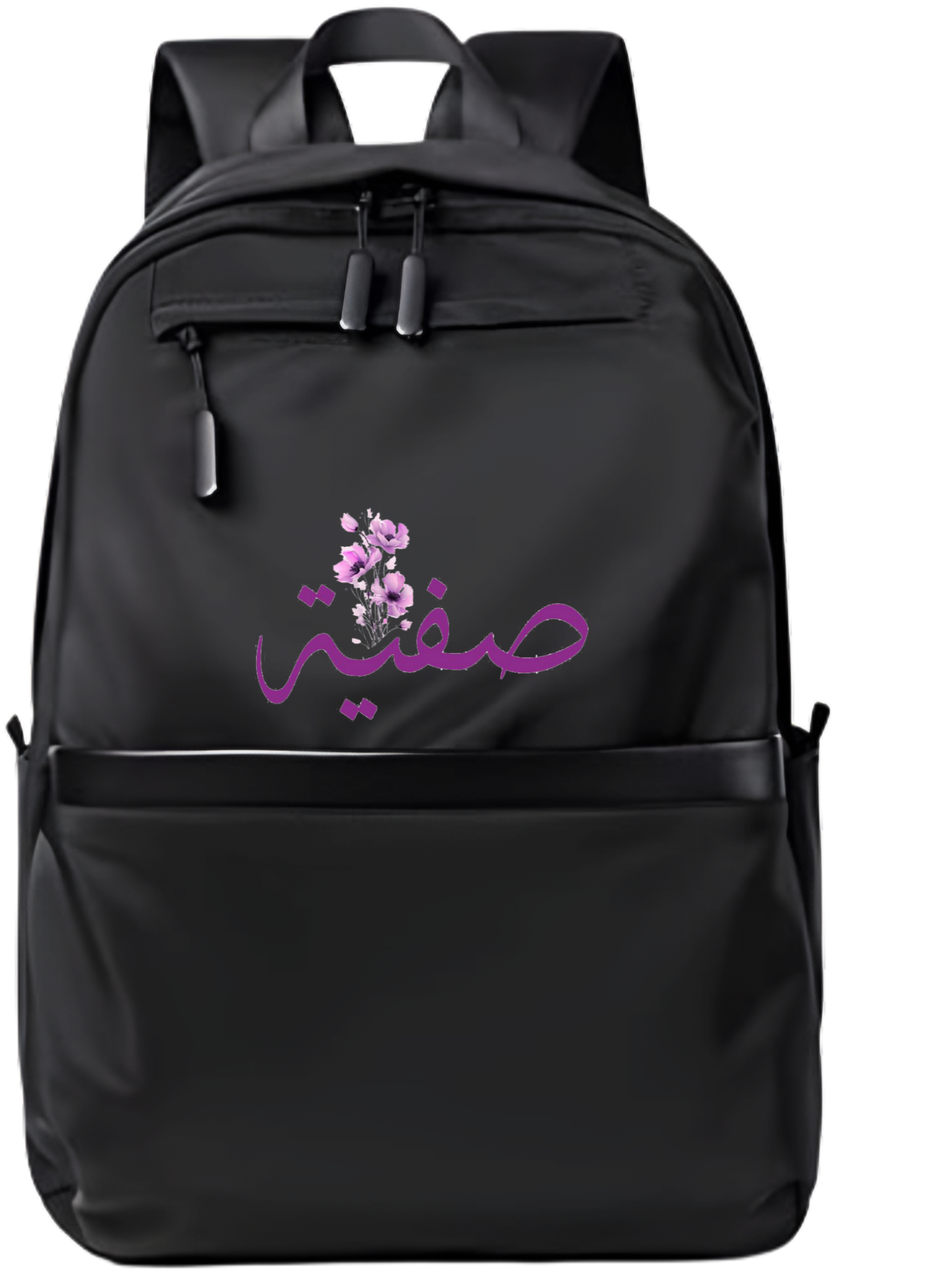 name School Back bag bag Safiya 1