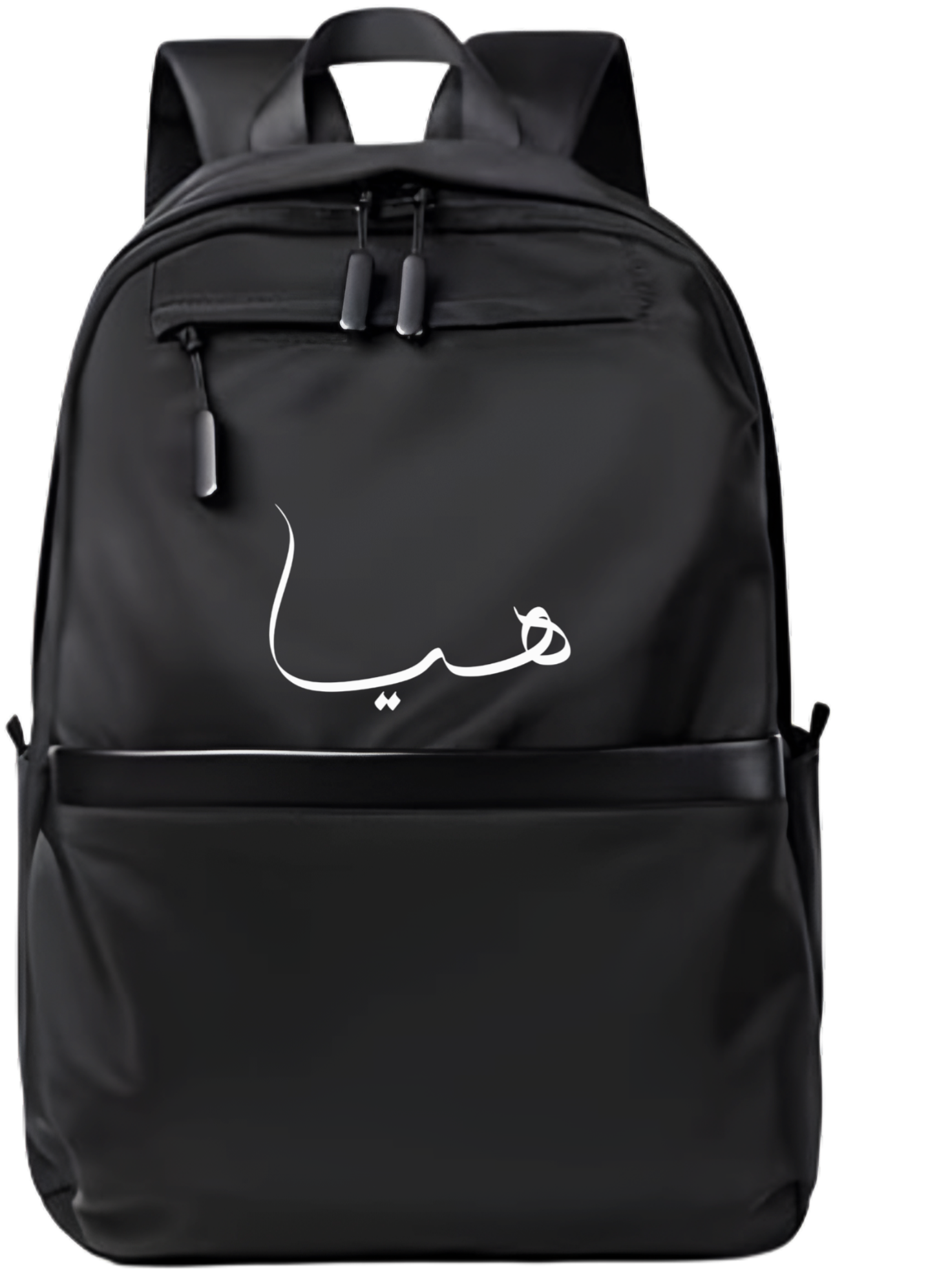 name School Back bag bag Haya 20