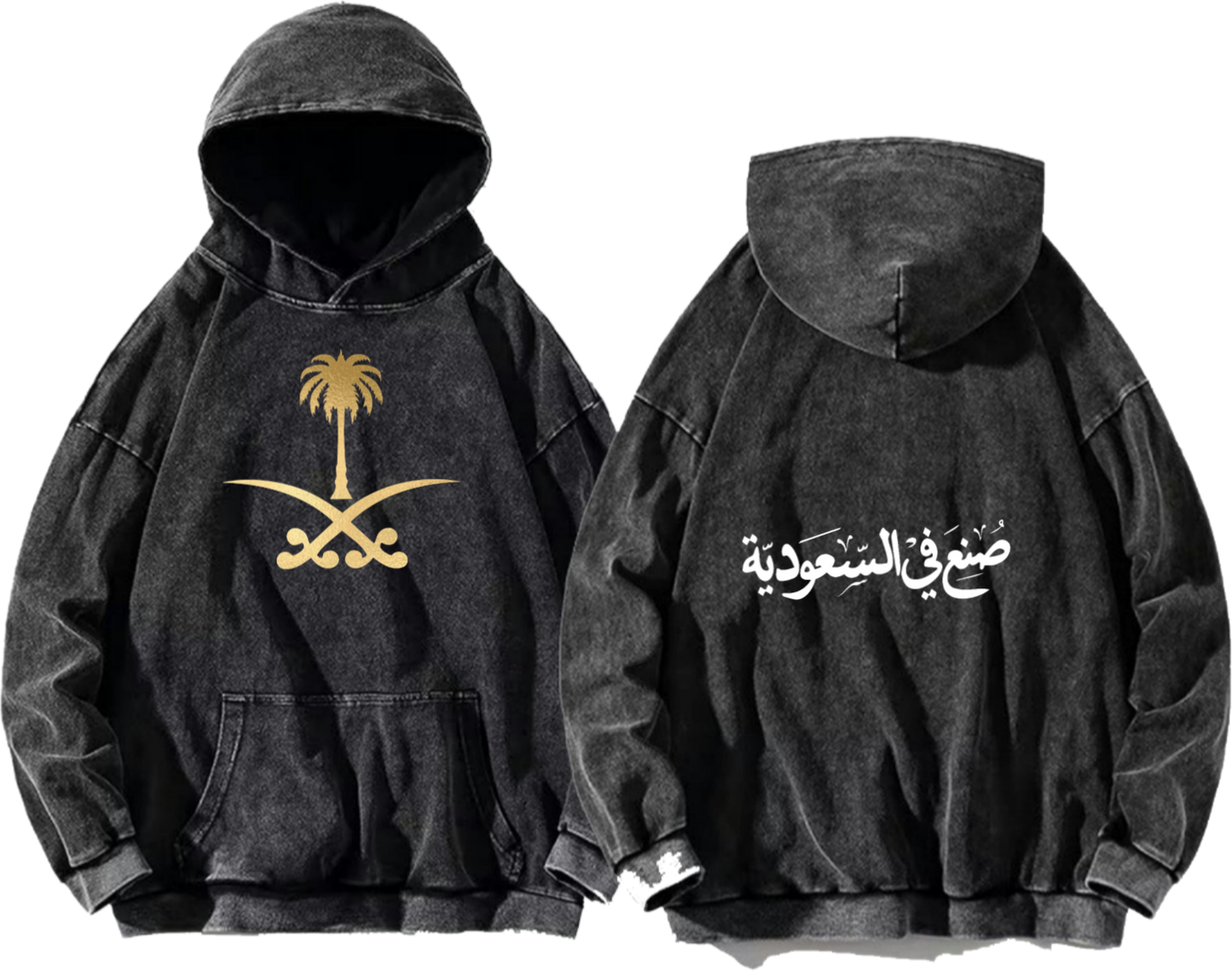 SaudIa Arabia saudi Oversize Hoodie Washed gray 20