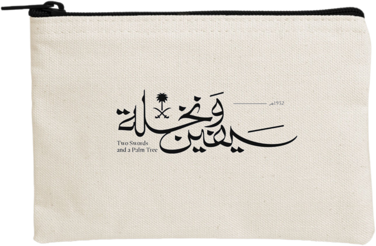 SaudIa Arabia saudi wallet pencil case Beige 20