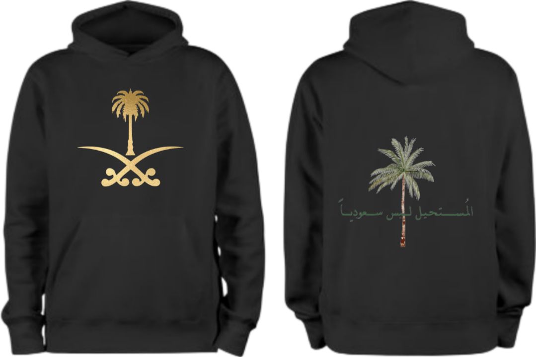 SaudIa Arabia saudi Oversize Hoodie Black 21