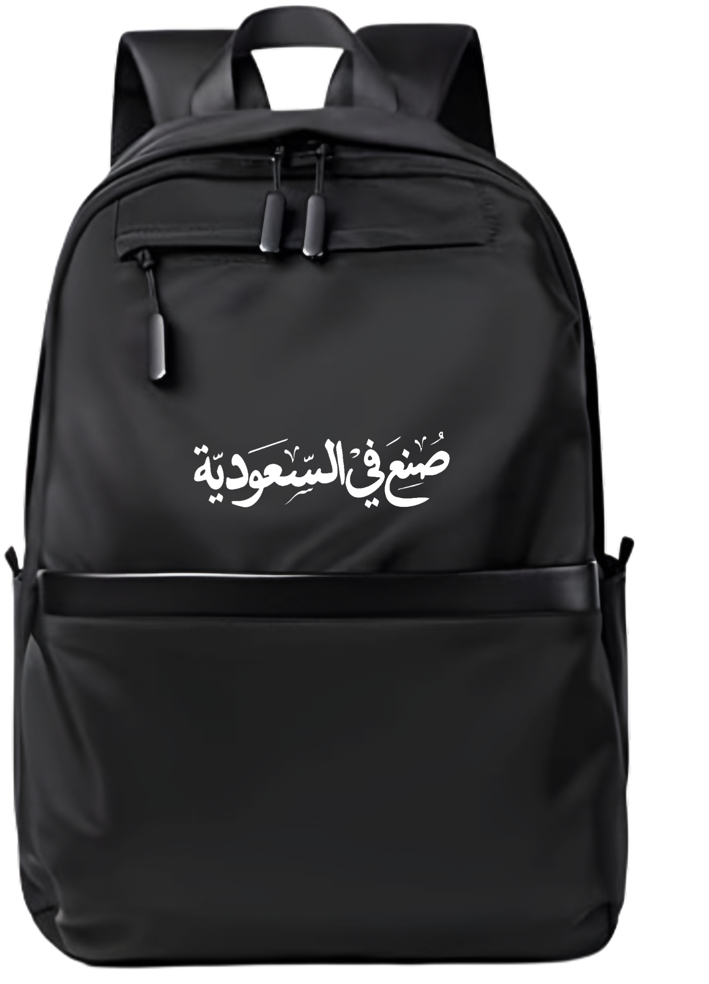 SaudIa Arabia saudi School Back bag bag 21