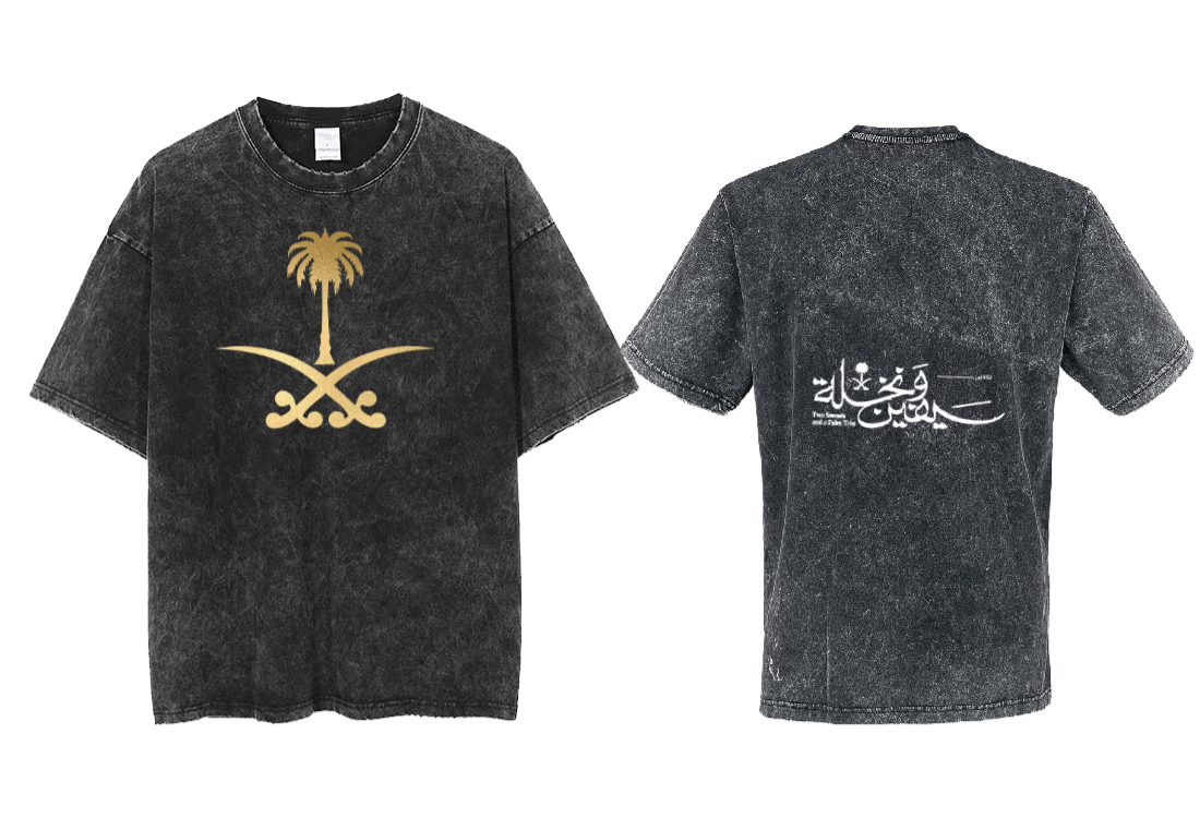 SaudIa Arabia saudi One Size t- shirt Washed 18