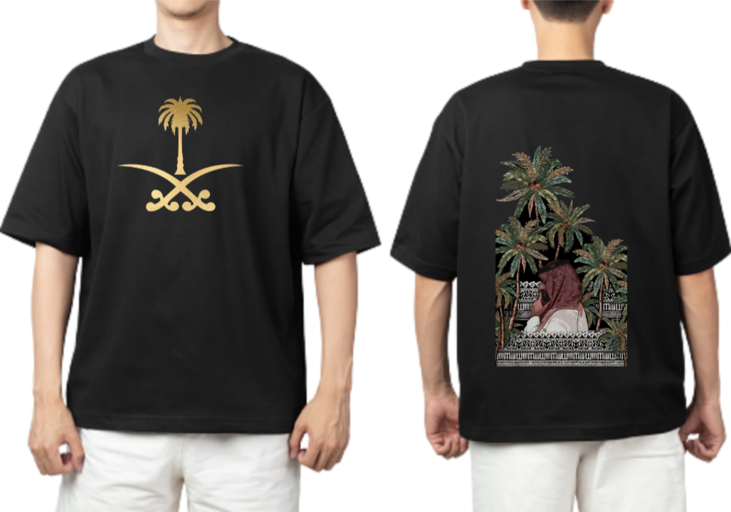 SaudIa Arabia saudi t- shirt Oversize Black 19
