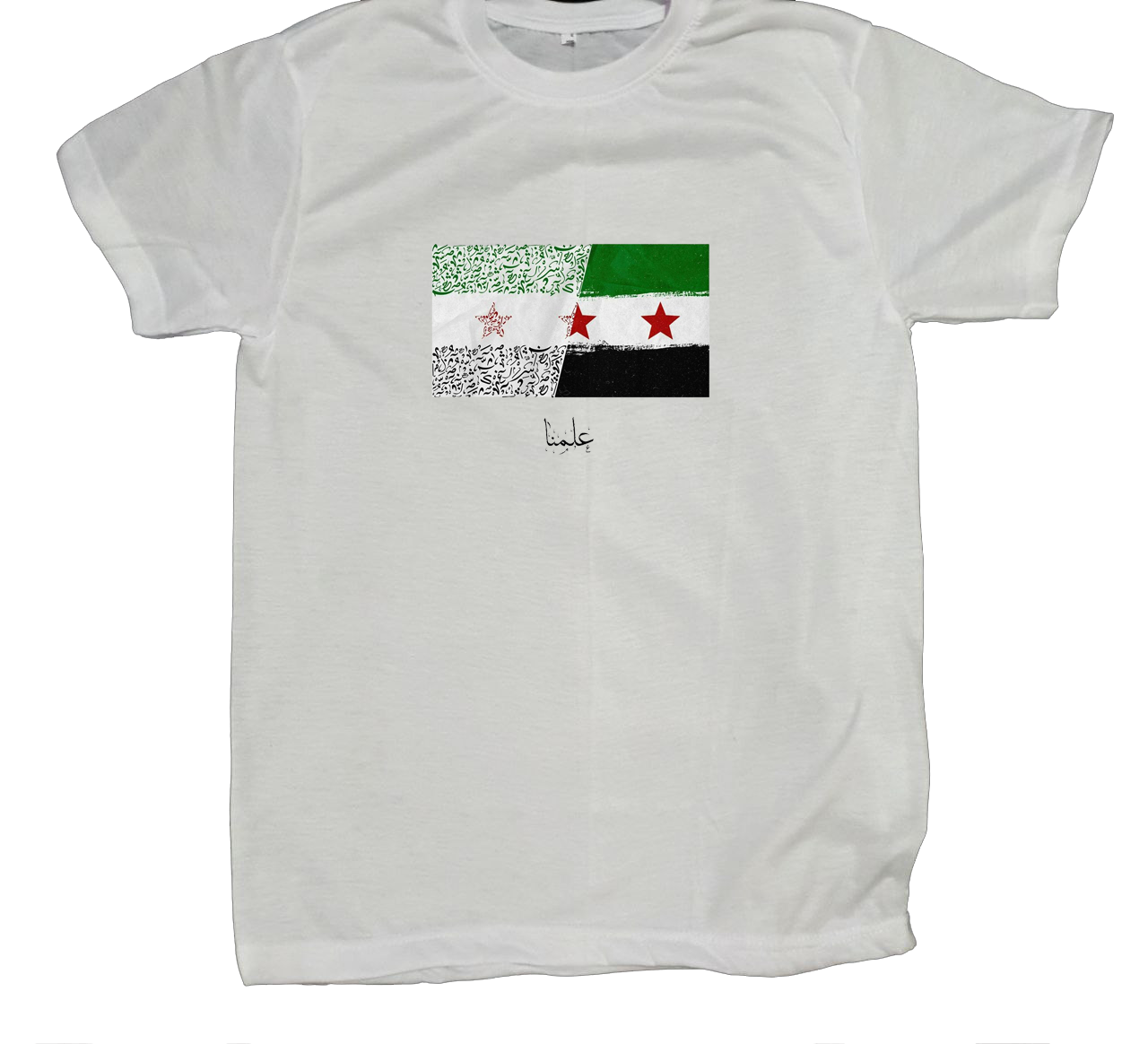 Syria t- shirt fat White 21