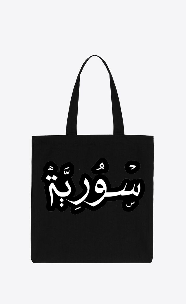 Syria tote bag Black 22