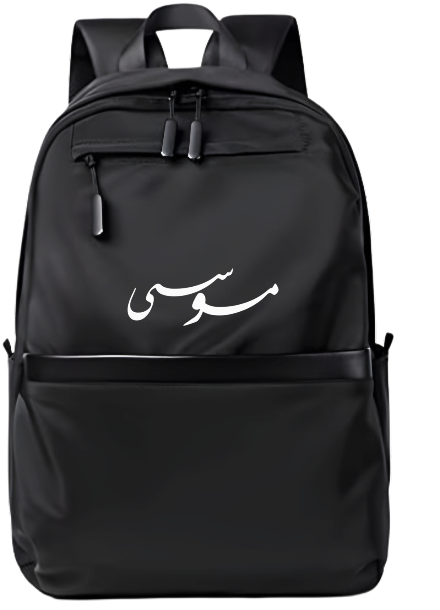 name School Back bag bag Mousa 22