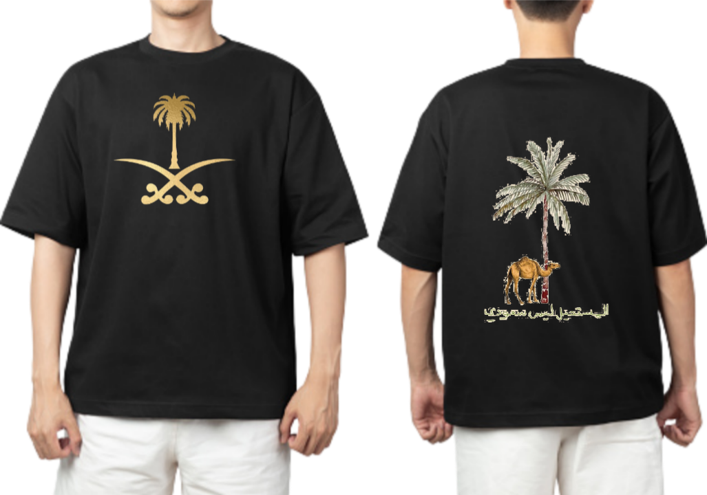 SaudIa Arabia saudi t- shirt Oversize Black 21
