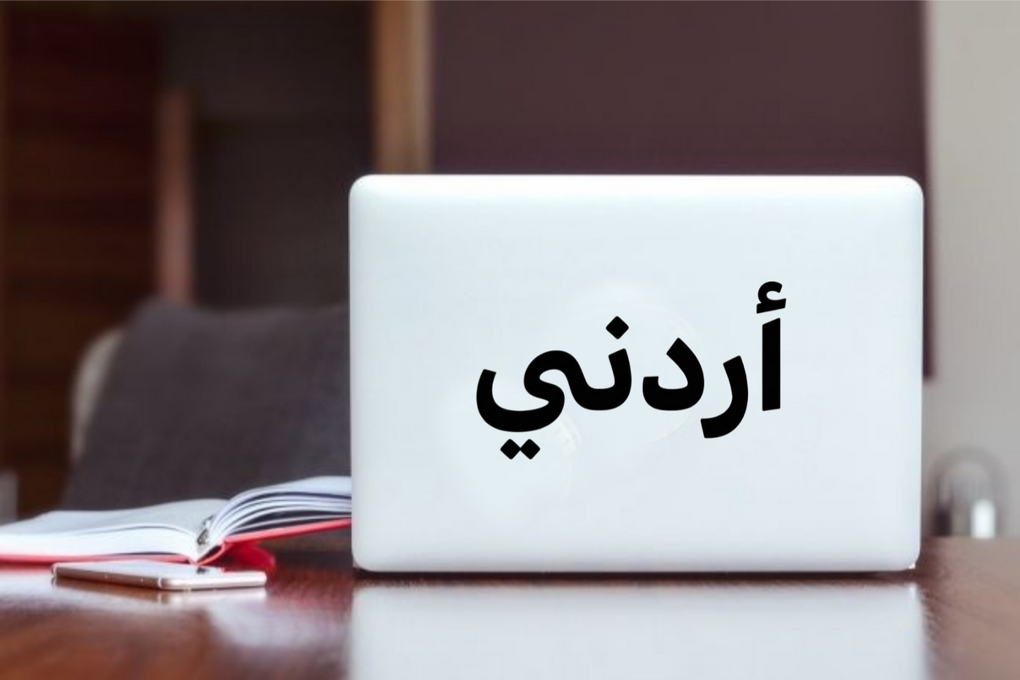 Jordan Laptop Sticker 22