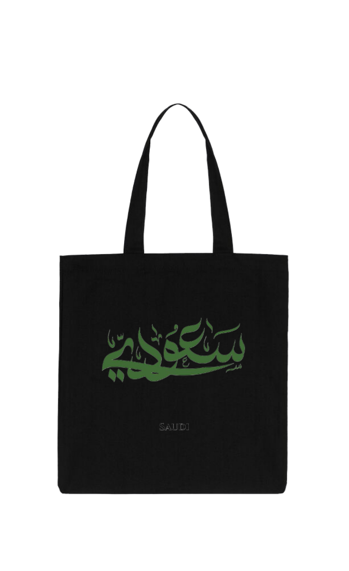 SaudIa Arabia saudi tote bag Black 22