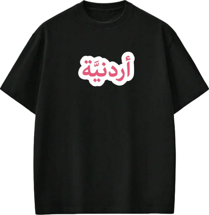 Jordan t- shirt Oversize Black 22