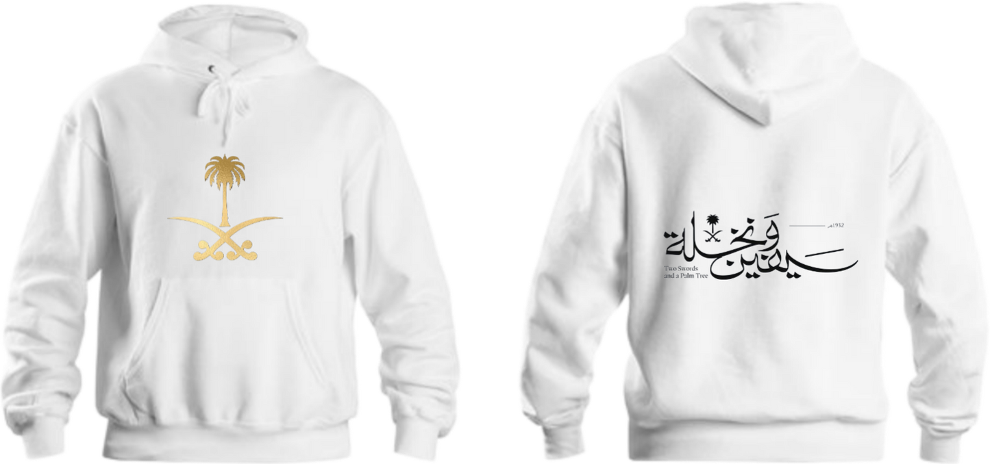 SaudIa Arabia saudi Oversize Hoodie White 23