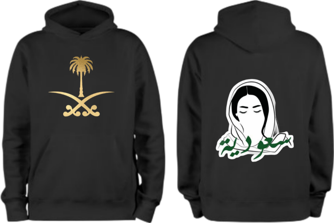 SaudIa Arabia saudi Oversize Hoodie Black 23