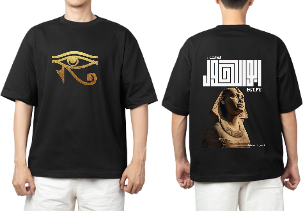 Egypt t- shirt One Size Black 23