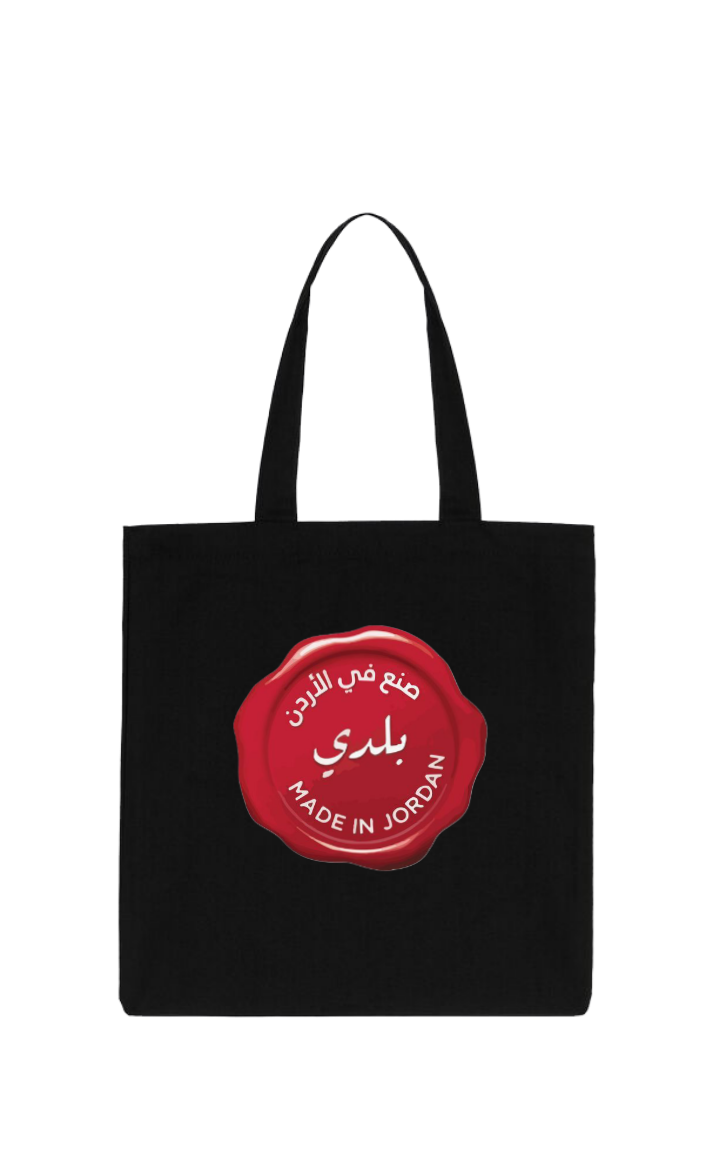 Jordan tote bag Black 24