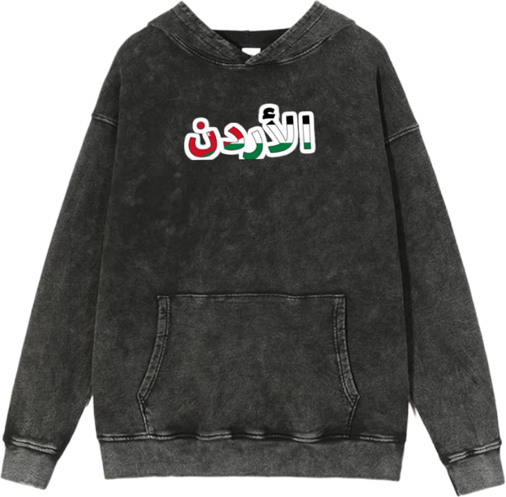 Jordan Oversize Hoodie Washed gray 24