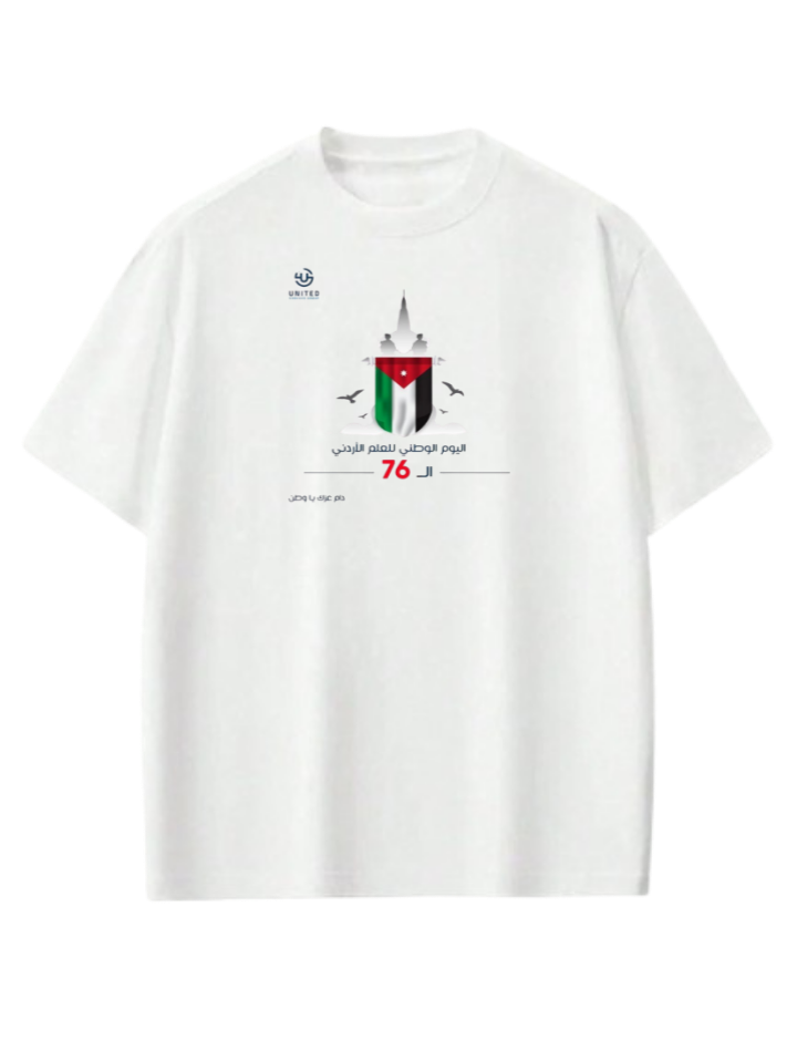 Jordan t- shirt Oversize White 24