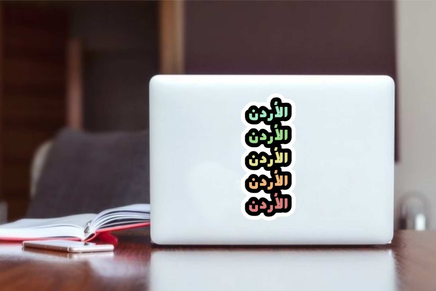 Jordan Laptop Sticker 24