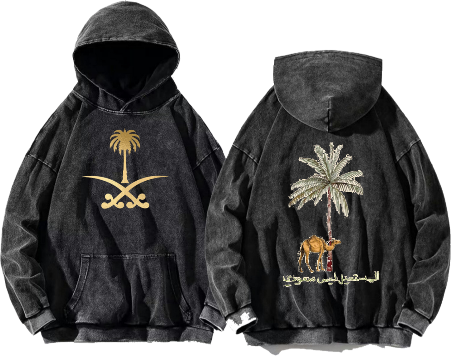 SaudIa Arabia saudi Oversize Hoodie Washed gray 24