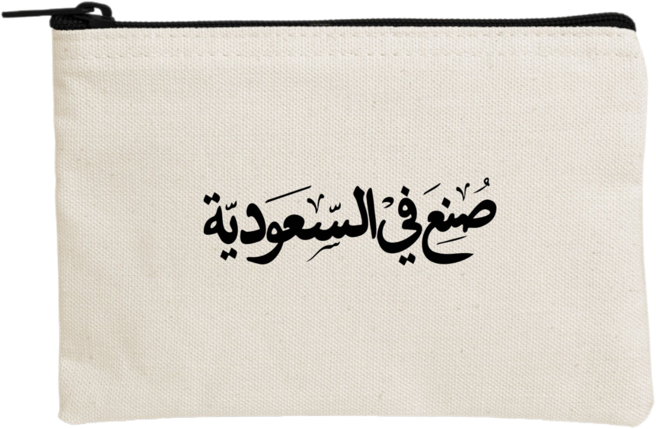 SaudIa Arabia saudi wallet pencil case Beige 24