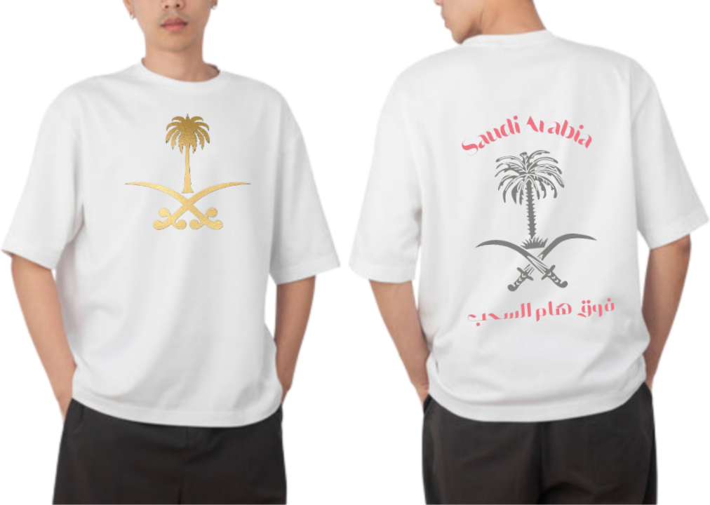 SaudIa Arabia saudi t- shirt Oversize White 17