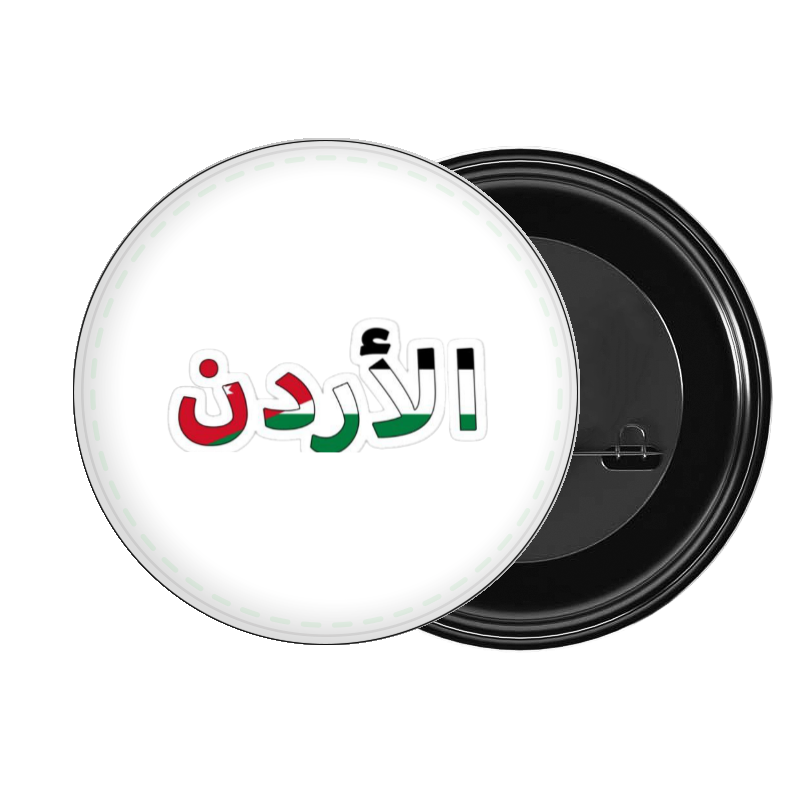 Jordan brooch 25