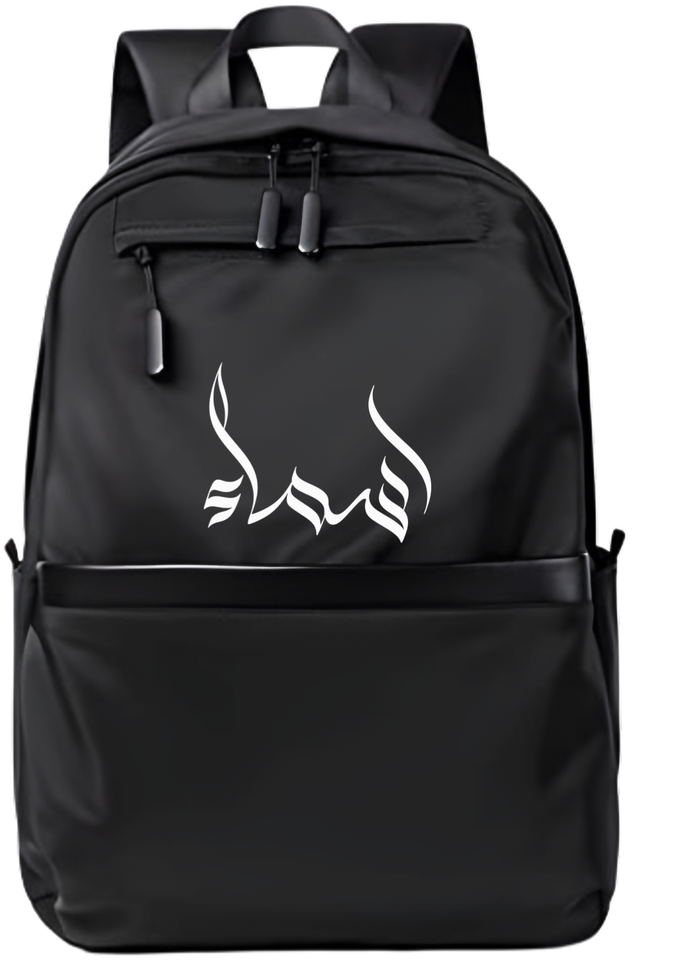 name School Back bag bag Asmaa 26