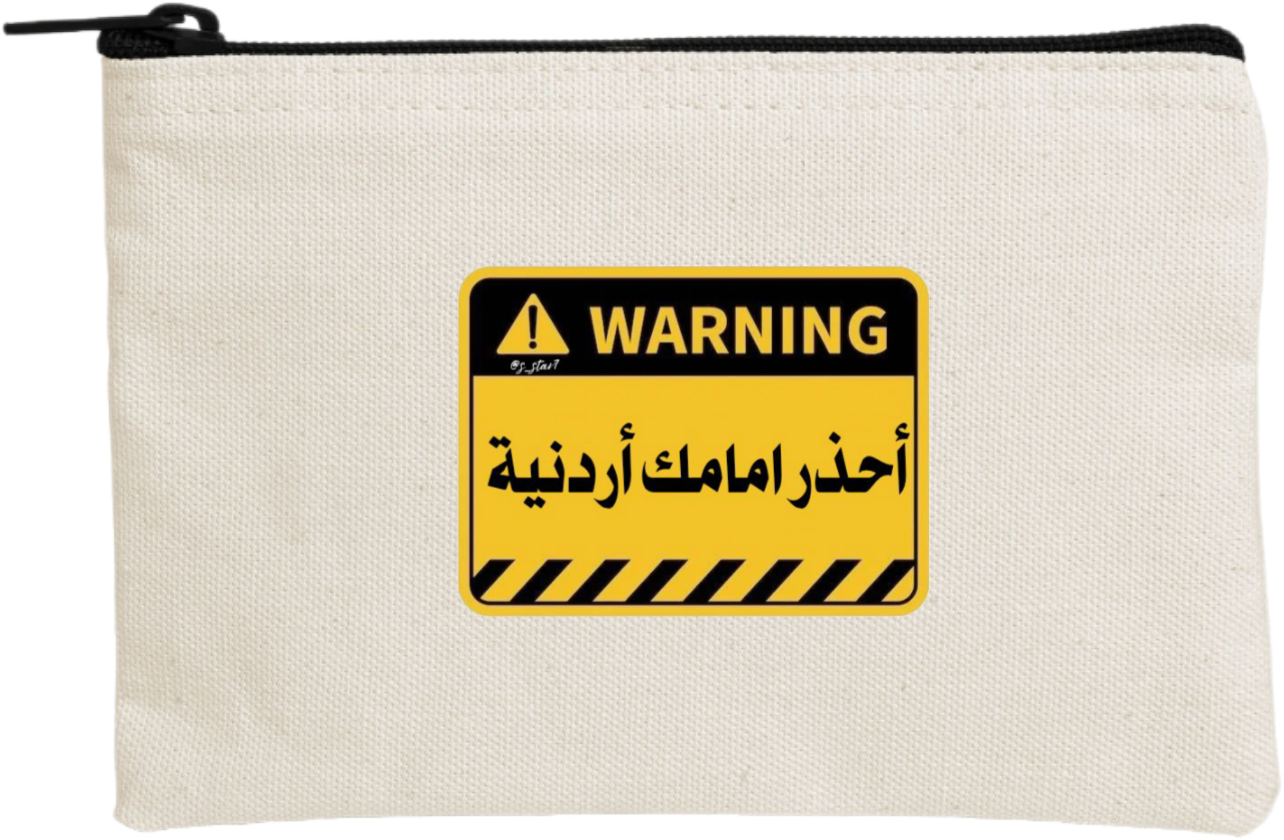 Jordan wallet pencil case Beige 26