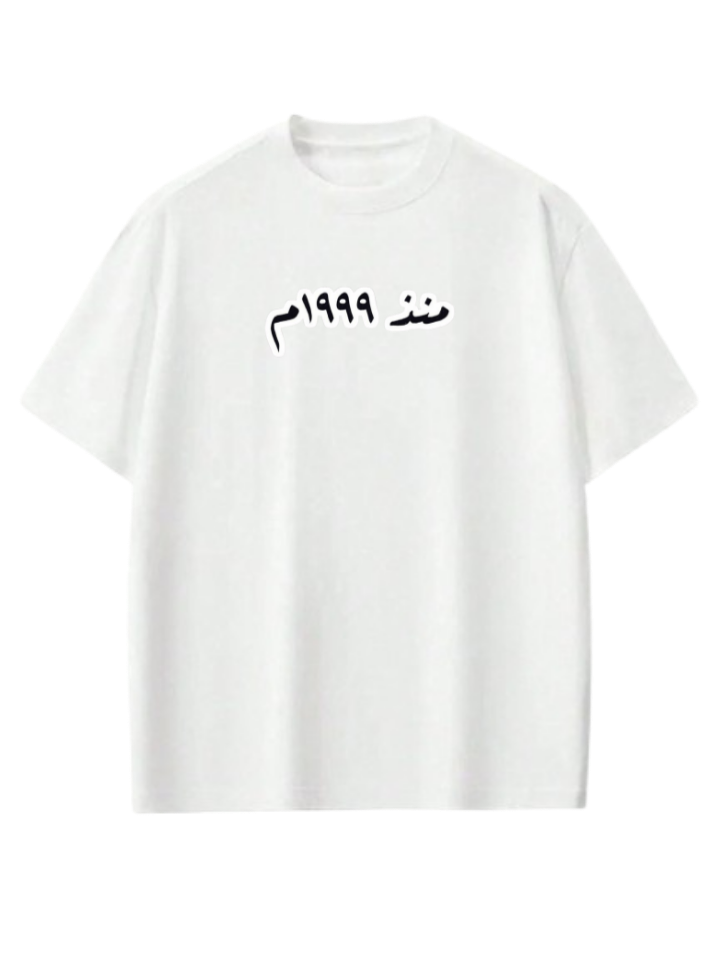 age t- shirt White 1999