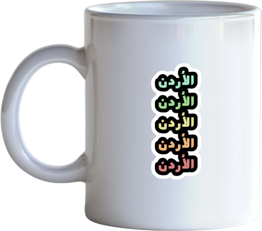 Jordan Mug 28