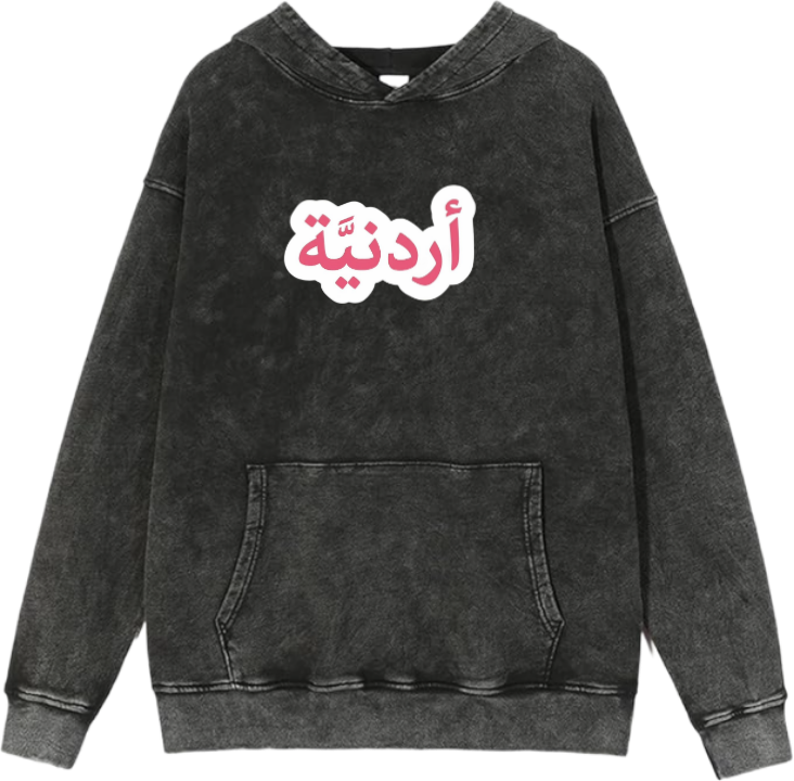 Jordan Oversize Hoodie Washed gray 28