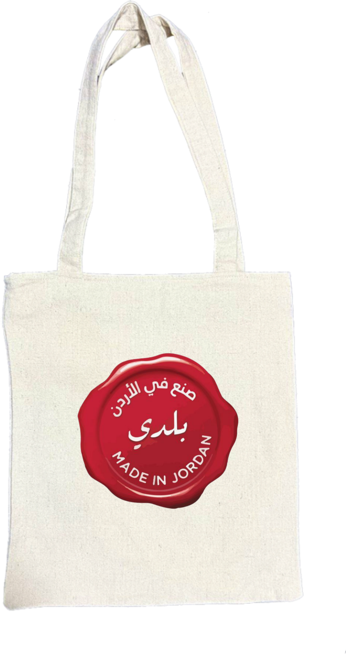Jordan tote bag Beige 29