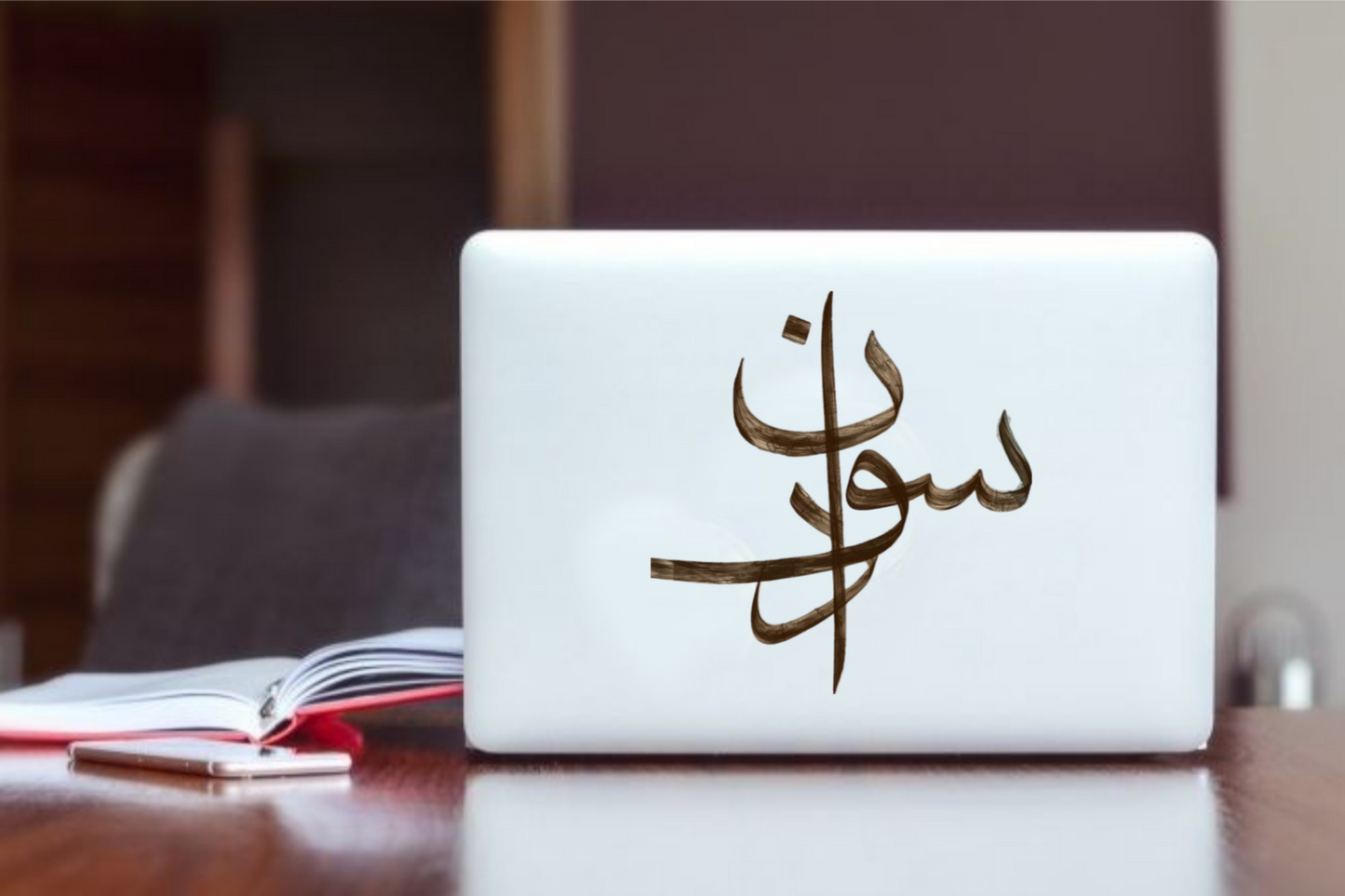 Sudan Laptop Sticker 2