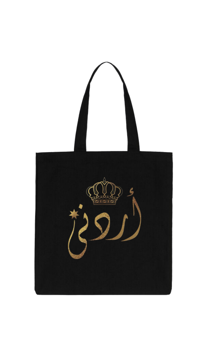 Jordan tote bag Black 2