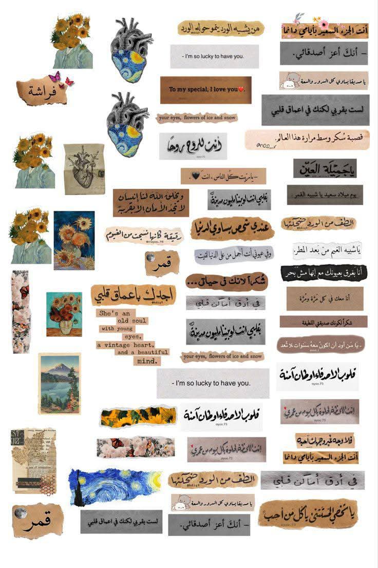Vintage Aesthetic Stickers Pack, Retro Literary & Art Waterproof Vinyl Decals for Journaling, Scrapbooking, Laptop, Water Bottles, Van Gogh Art and Botanical Stickers for Students and Teens
