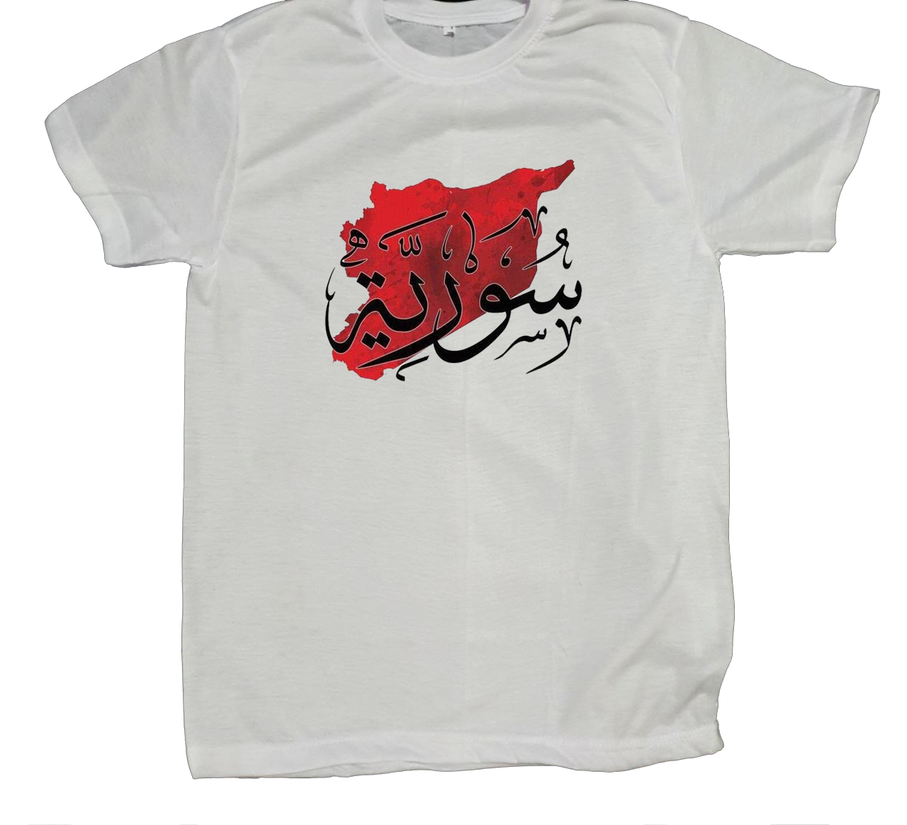 Syria t- shirt fat White 2