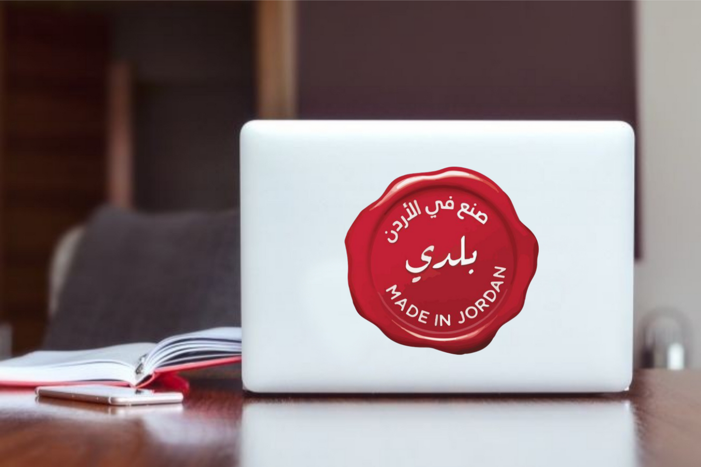 Jordan Laptop Sticker 30