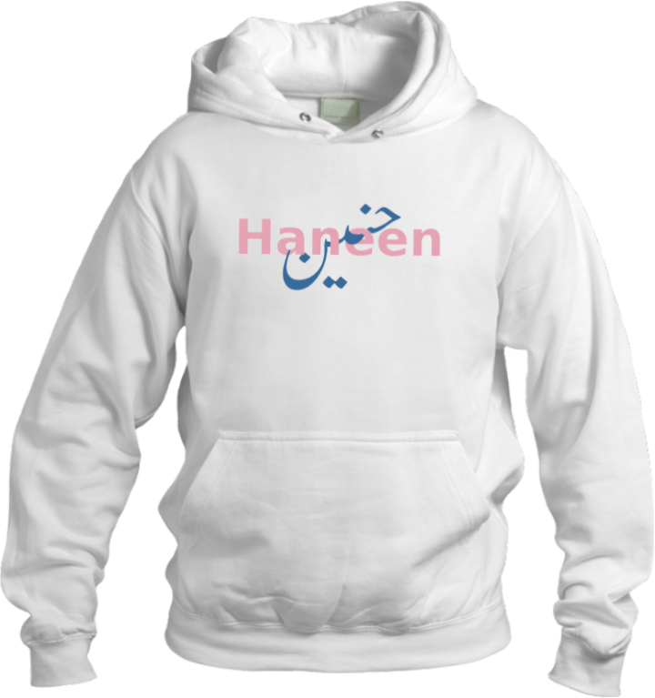 names One Size hoodie White hanin 30