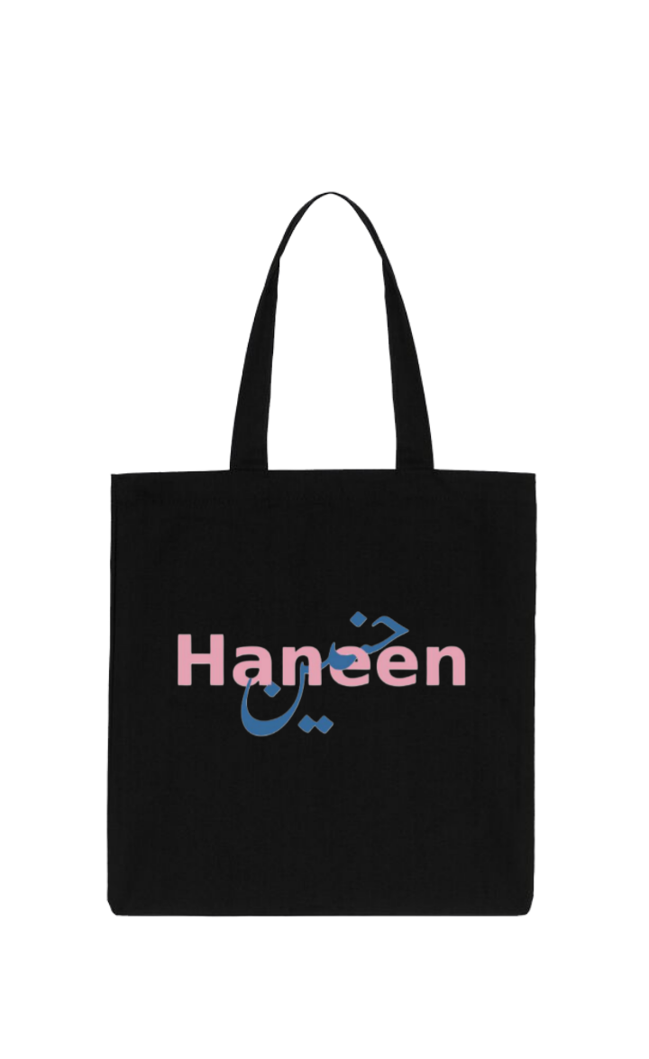 names tote bag Black Haneen 32