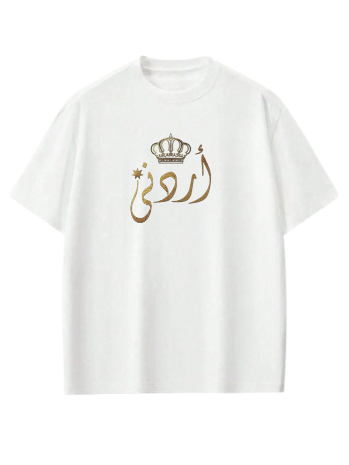 Jordan t- shirt Oversize White 32