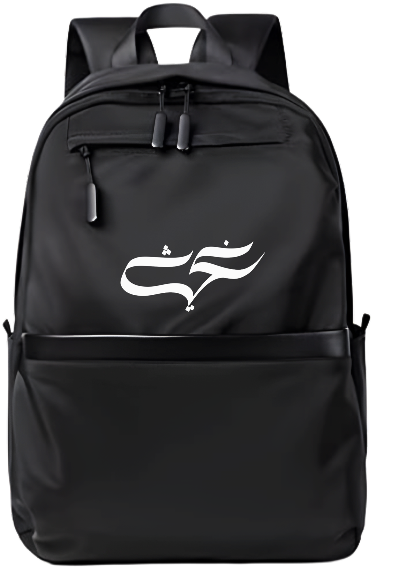 name School Back bag bag Ghaith 33