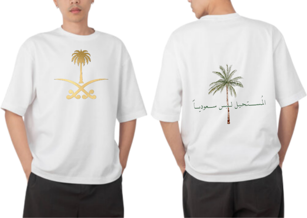 SaudIa Arabia saudi t- shirt Oversize White 23